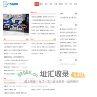 广西品牌网