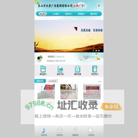 乐山市天羿广告装饰有限公司