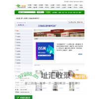 江苏省连云港市春萍石材厂 - 石狮、墓碑、花岗岩、楼梯踏步、桥栏、异型、雕刻、工艺石材、石材工艺品、车止石、门牌石、建筑用块石、荒