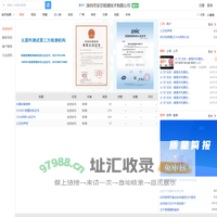 icHub芯之元，一站到位！
