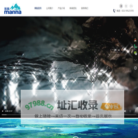 上海欣隆食品有限公司