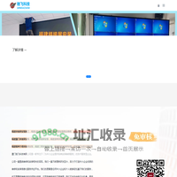 厦门驰飞18965423450（福建拼接屏安装，厦门拼接屏安装，厦门LED安装，泉州拼接屏安装，泉州LED安装，漳州拼接屏安装，漳州LED屏安装，龙岩拼接屏安装，龙岩LED安装，福州拼接屏安装，福州LED安装，三明拼接屏安装，三明LED安装，南平拼接屏安装，南平led安装，厦门门禁维修，厦门感应门维修，厦门监控维修，厦门网络维修） - 福建拼接屏安装，厦门拼接屏安装，厦门LED安装，泉州拼接屏安装，泉州LED屏安装，漳州拼接屏安装，维修施工公司团队伍师傅个人，厦门门禁维修，厦门感应门维修，厦门自动门维修，厦门网络维修，厦门监控上门维修,厦门修工控设备，厦门修工控电脑，厦门工厂设备维修，厦门工厂微电脑维修