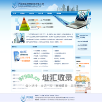 十分进销存——好用的进销存，条码管理，连锁经营，协同工作