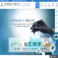 水杨酸甲酯,工业水杨酸,升华水杨酸-江苏普源化工有限公司
