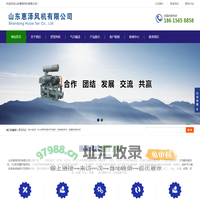 罗茨风机,气力输送,MVR罗茨蒸汽压缩机,回转鼓风机,磁悬浮鼓风机,空气悬浮鼓风机,山东惠泽风机有限公司