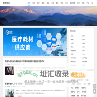 易透健康 - 一家专业的健康资讯整理网站