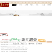 廖元和堂|廖元和堂药业--遵义廖元和堂药业有限公司