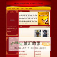 吉林长春时光名表|二手表回收|专业典当维修鉴定