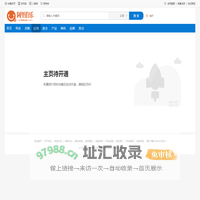 郑州绿城快运搬家有限公司_阿里伯乐
