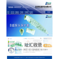 北京博达康科技有限公司-博达康