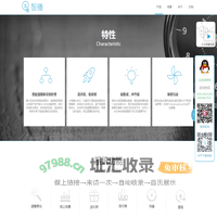 智播 - 直播场景解决方案专家