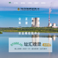 西安卡特能源科技有限公司