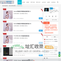 舞乂IT-专注于网络技术分享