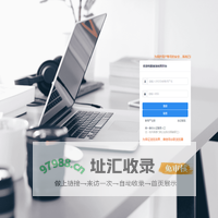 档案查询利用平台