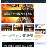 找sf传奇网站发布网_zhaosf新开传奇_www.zhaosf.com