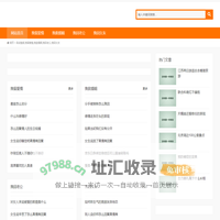 吴成情感,挽留爱情,挽救婚姻,挽回老公,挽回女友