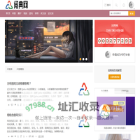 词典网