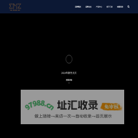 EMZ鄂尔多斯