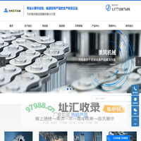 链条定制_非标链条_链轮定制-苏州崇凤机械有限公司