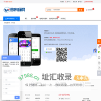 手机浏览_旺帆轴承网
