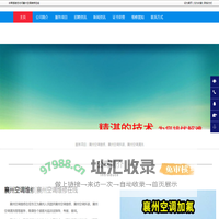 襄州空调维修,襄州空调清洗,襄州空调拆装-襄州空调维修在线