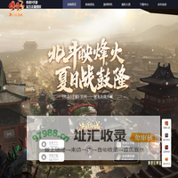 《传奇3》手游官网-传奇3正版手游