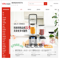 正品价优、品质保障、品类丰富，一站式酒店用品采购到位