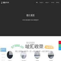 广州宣传片拍摄-广州企业宣传片拍摄-广州企业宣传片-广州三维动画制作-广州制作宣传片公司-广州影视公司-