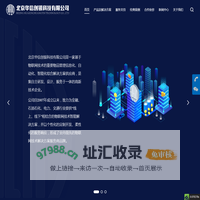北京华信创银科技有限公司 - 北京华信创银科技有限公司
