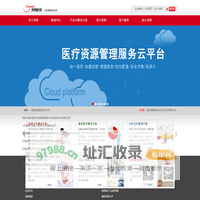 天网软件