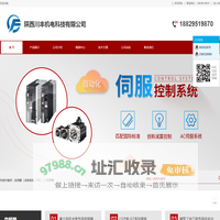 陕西川丰机电科技有限公司-变频器