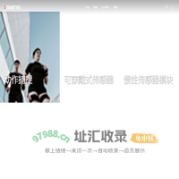 Xsens – 3D运动跟踪