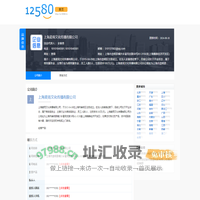 上海麦雨文化传播有限公司