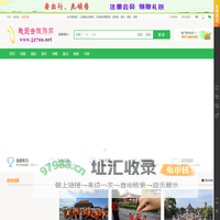 天津旅游_天津旅行社_天津旅游网_天津旅游团-天津我爱去旅游网