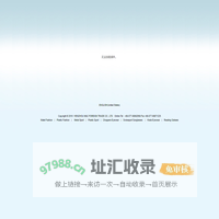WENZHOU M&C FOREIGN TRADE CO., LTD