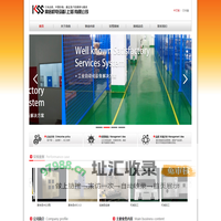高倍机电设备（上海）有限公司