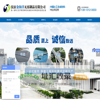 仪征金海洋无纺制品有限公司