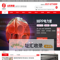 pe给水管|pvc给水管|钢丝网骨架管|塑料检查井|mpp电力管,山东辉瑞管业有限公司官方网站