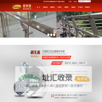 不锈钢立柱_不锈钢护栏_楼梯立柱_佛山市邓吉华金属制品有限公司