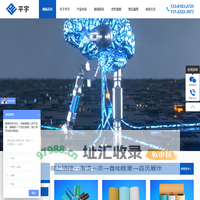 防雾膜_吸波材料_汽车玻璃防爆膜_屏幕|PU胶|PET保护膜离型膜