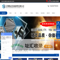 TC4钛管厂家-钛锻件厂家-钽棒厂家-铌板厂家-宝鸡隆辰荣金属材料有限公司