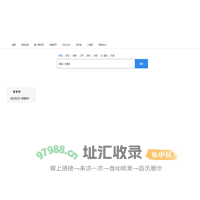 世界食品网——食品世界的行业门户，中国食品行业最受欢迎的网站！