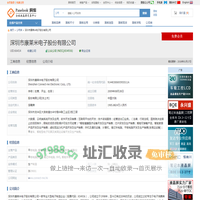 深圳市康莱米电子股份有限公司 - 平板电脑, 智能手机, 笔记本电脑, 智能手表, 投影仪