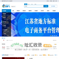 爱电气首页
