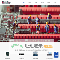 睿信逸（北京）科技有限公司