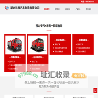 简易小型消防洒水车_东风消防车厂家_城镇农村企业消防车价格