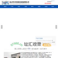 实验台-通风柜-实验室供气系统-智能化控制-家具工程-昆山市科洋实验室设备制造有限公司