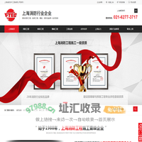 消防工程,维保工程,爆破工程,消防安装,消防工程公司-上消