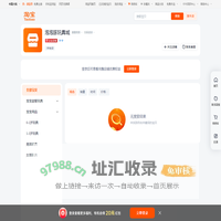 首页-泡泡豚玩具城-淘宝网