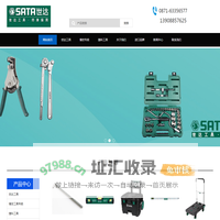 昆明世达工具|昆明强飞五金工具|云南博世电动工具|昆明博世电动工具|云南电动工具|云南红箭电动工具